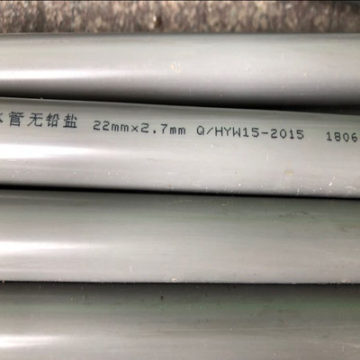 UPVC華亞 南亞英標管 PVC英制水管 JIS日標PVC-U英制給水管38 165