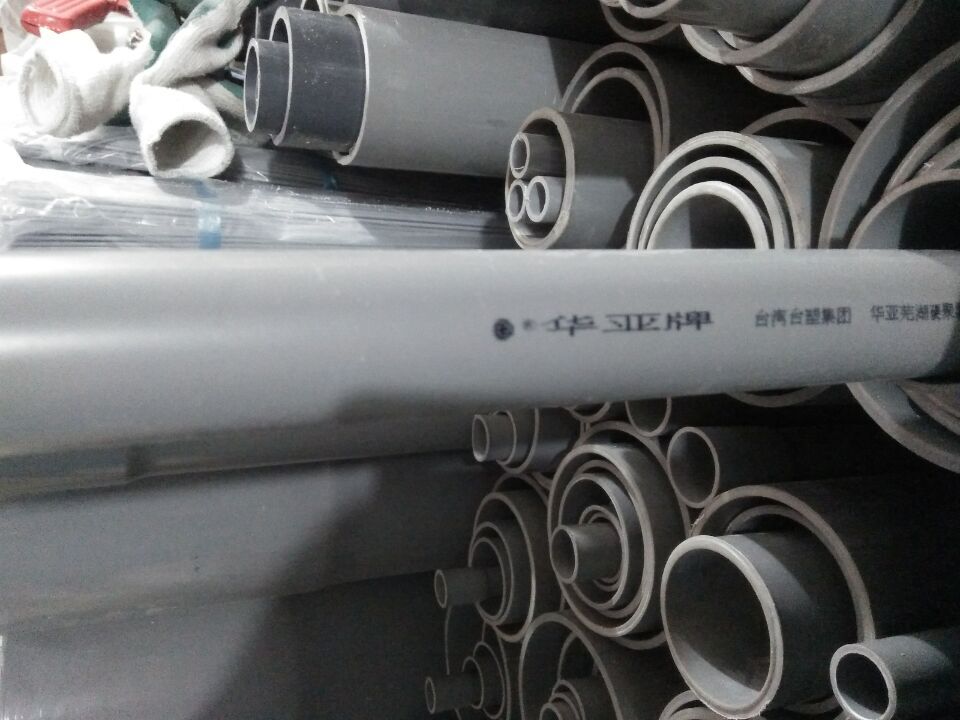 臺塑華亞管 南亞管 UPVC給水管 上水管 75MM DN65 21/2&rdquo;