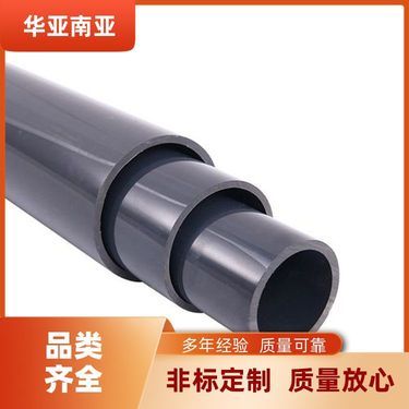 四川自來水管道