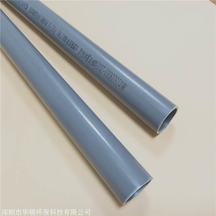 南亞耐酸堿給水pvc-u直管 直徑20-630mm 工業排水upvc管道