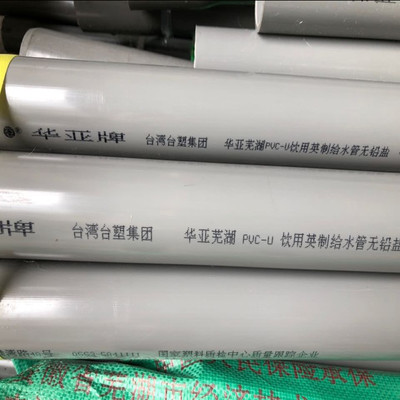 UPVC華亞 南亞英標管 PVC英制水管 JIS日標PVC-U英制給水管38 165