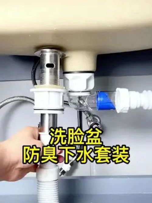 90度橫排下水管,防蟲防臭,還能省空間 防臭下水管 好物分享 居家好物