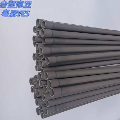 南亞upvc管道 南亞pvc飲用水管 貴州南亞管材批發