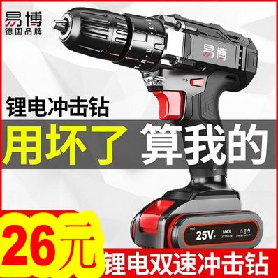 自噴漆3.8 下水管1.9 山水循環扇29 超亮強光手電14 索尼紐扣電池5粒6.9