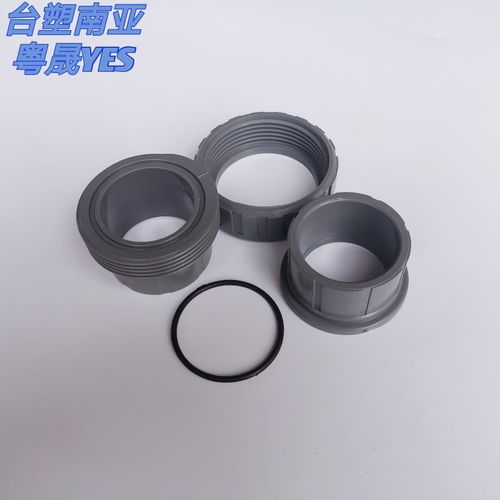 南亞upvc管道 南亞pvc飲用水管 貴州南亞管材批發