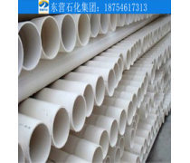 臺塑南亞熱賣促銷