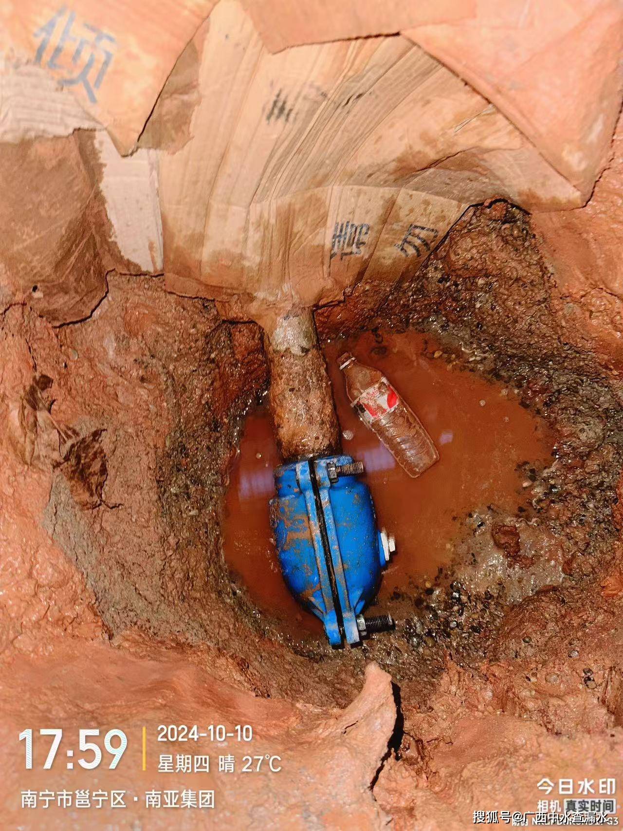 廣西南亞電器地下水管漏水維修與管道維護指南